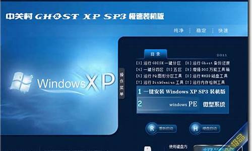 _中关村ghost win7装机版密钥